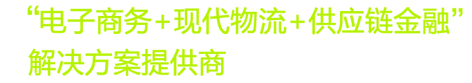 首页-迪威国际公司官网